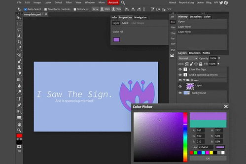 2020年Linux最佳图形设计软件及其维护指南