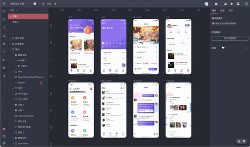 15款效果图设计制作软件 从概念到开发的终极工具指南