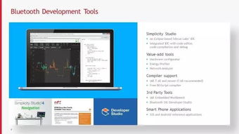 Computex抢先看 搭载蓝牙5的IoT参考设计，软件生态与开发全解析