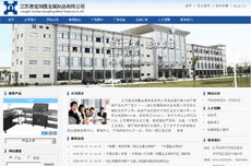 扬州数字化服务全景 从网站建设到软件开发的全方位指南