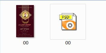 揭秘PSD 软件设计与开发中的重要概念解析